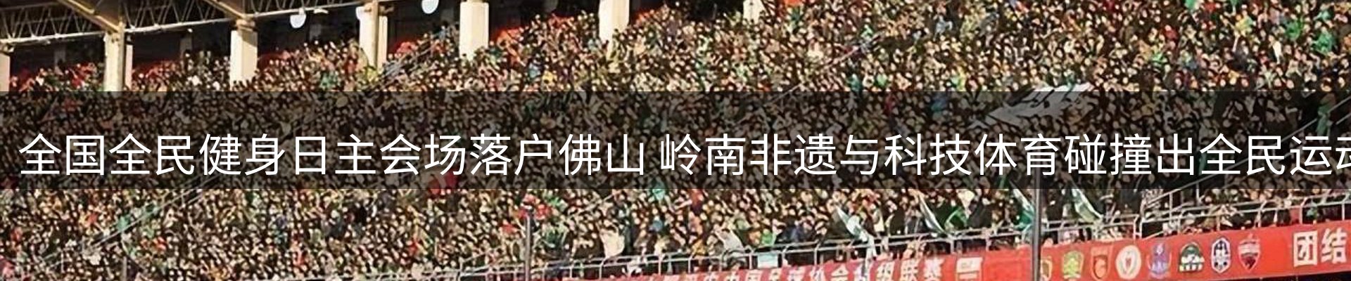 体育资讯