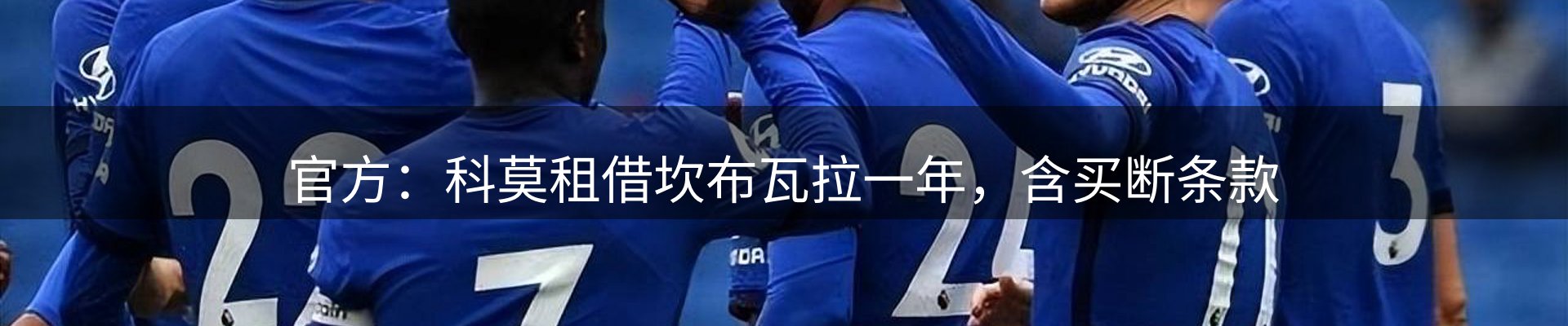 体育资讯