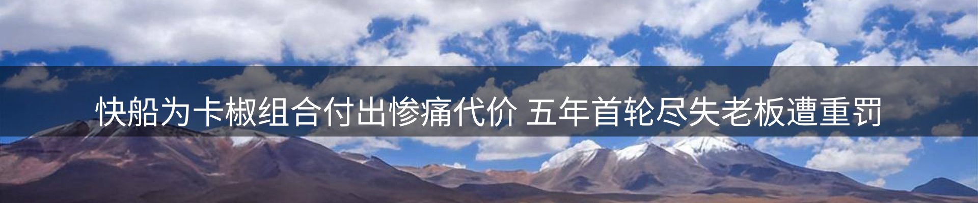 焦点解读
