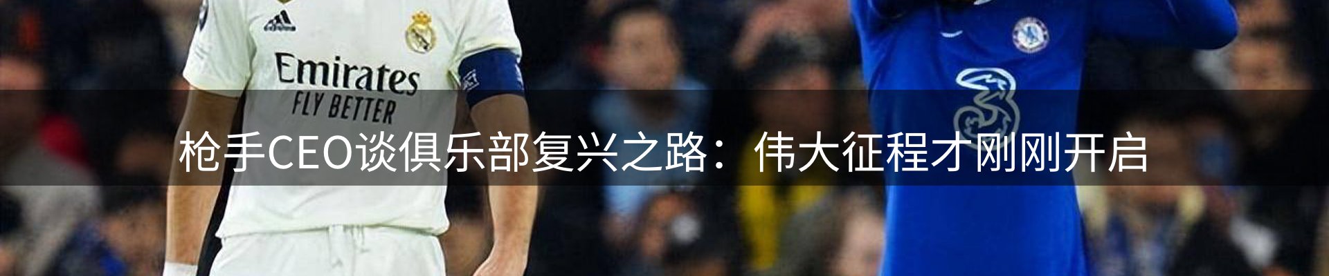 焦点解读