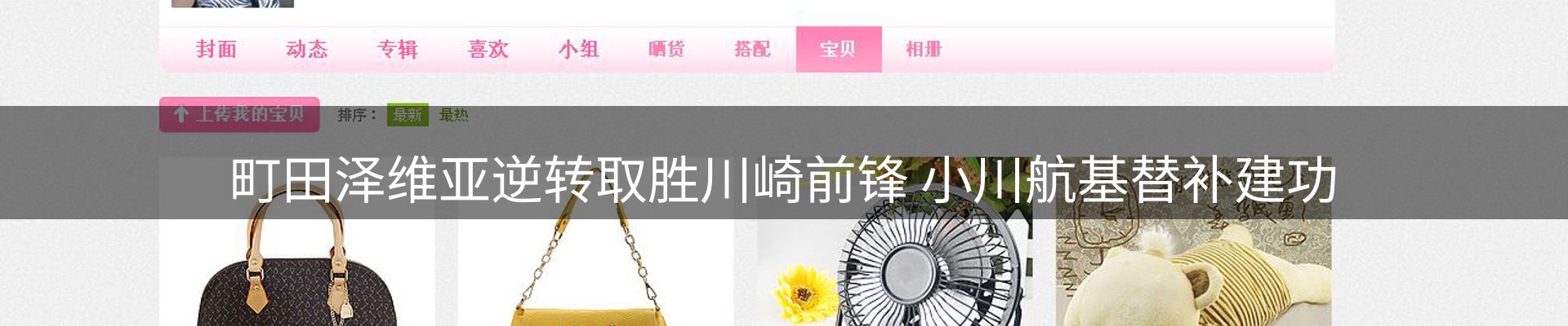 焦点解读
