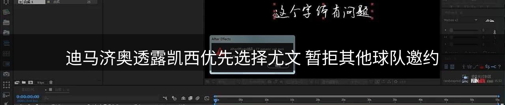 体育资讯