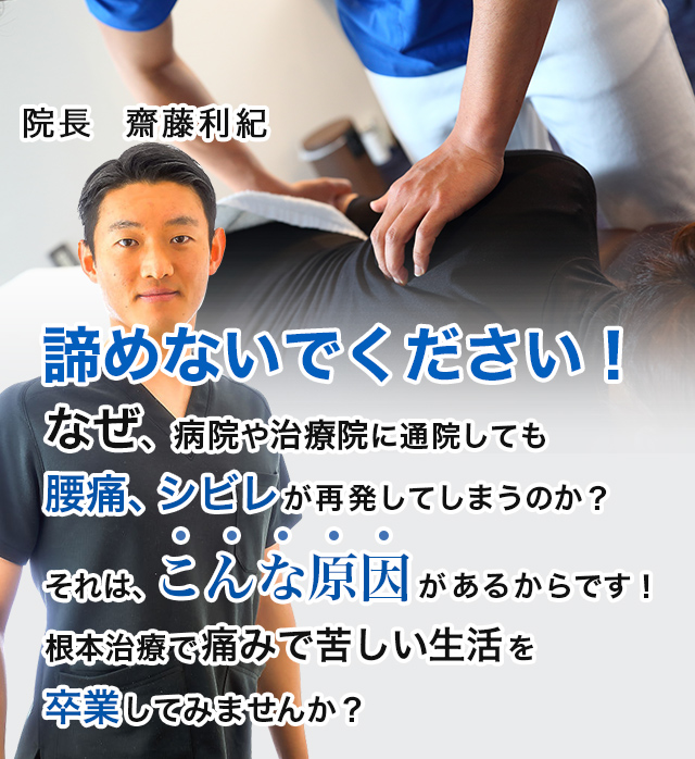Total Body Care 涼華