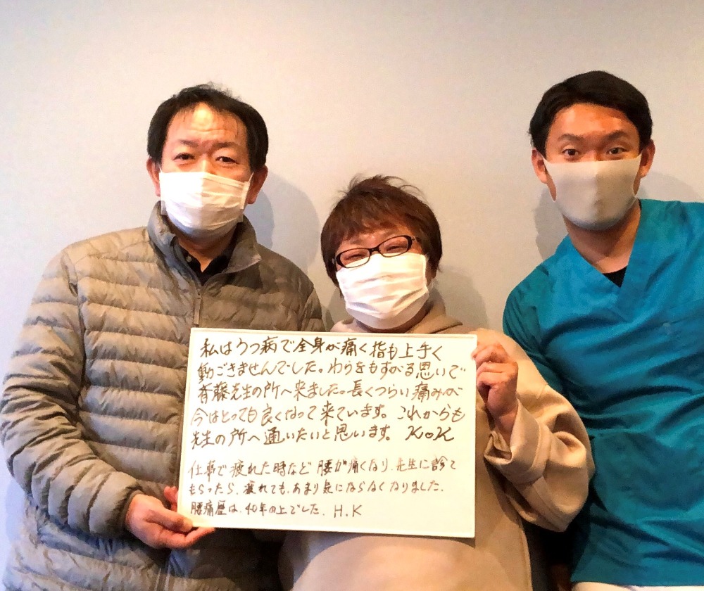日々の疲労から来た辛さをサポートしてくれました!