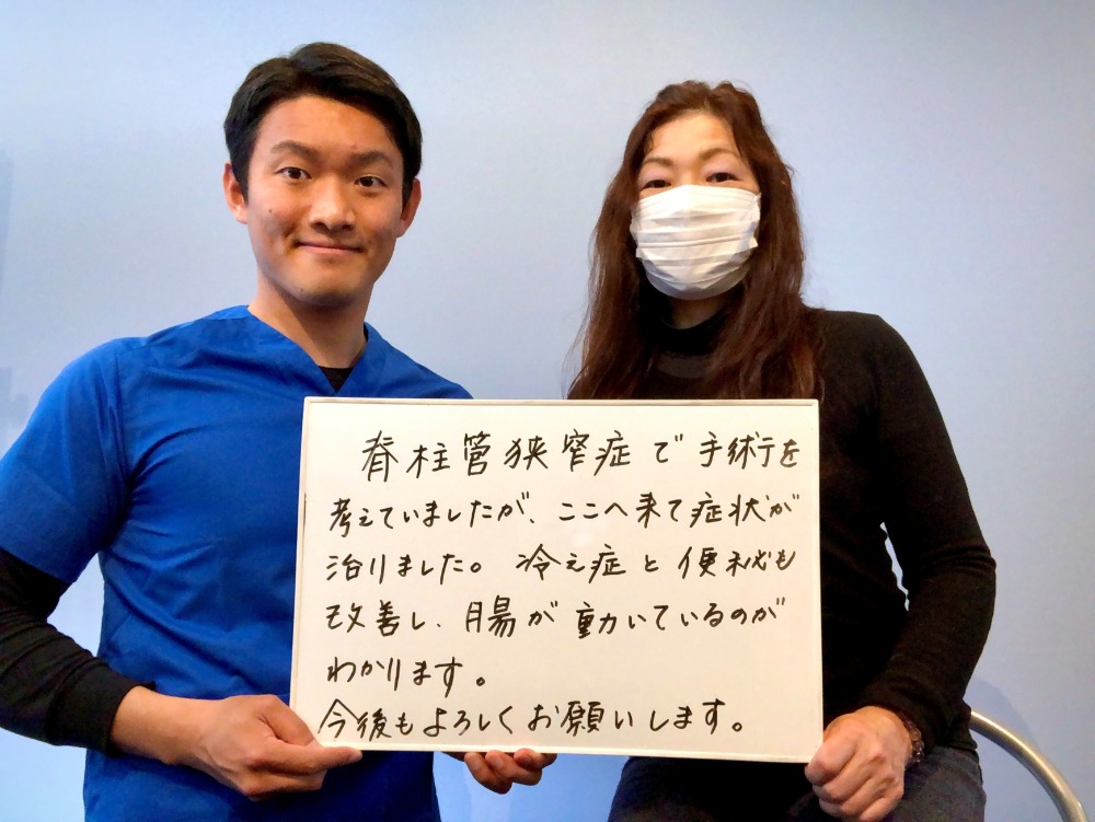 手術を考えていましたが、整体を受けて改善に向かいしました!